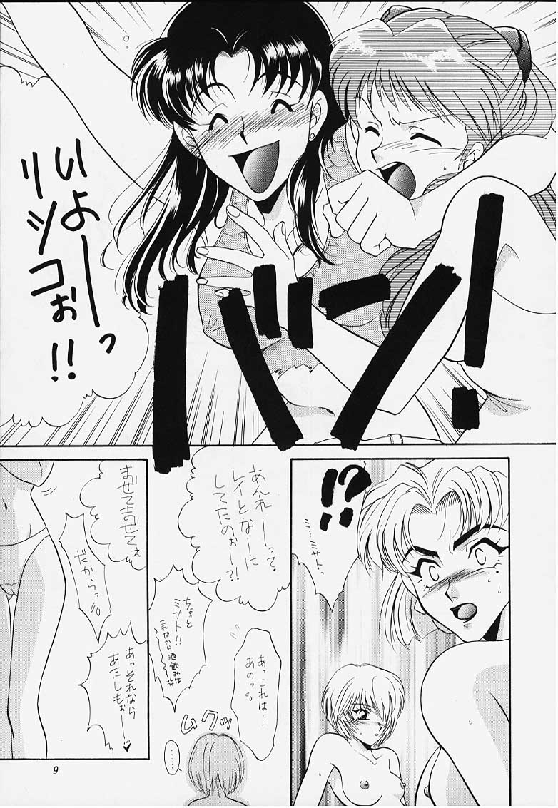 Cool page 6 full