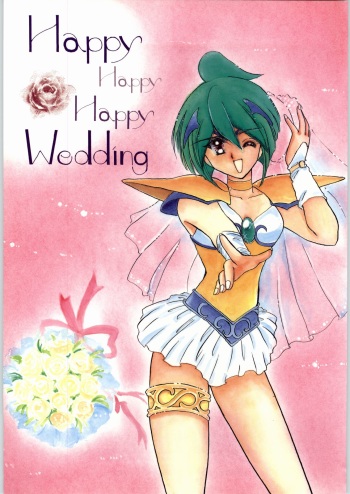 [Cafeteria Watermelon] HAPPY HAPPY HAPPY WEDDING (Ai Tenshi Densetsu Wedding Peach) cover