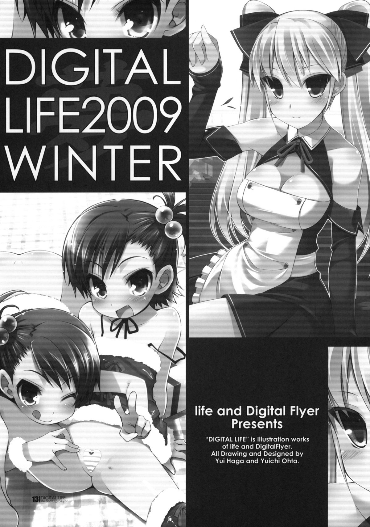 & Digital Flyer  DIGITAL LIFE 2009 WINTER Yume page 11 full