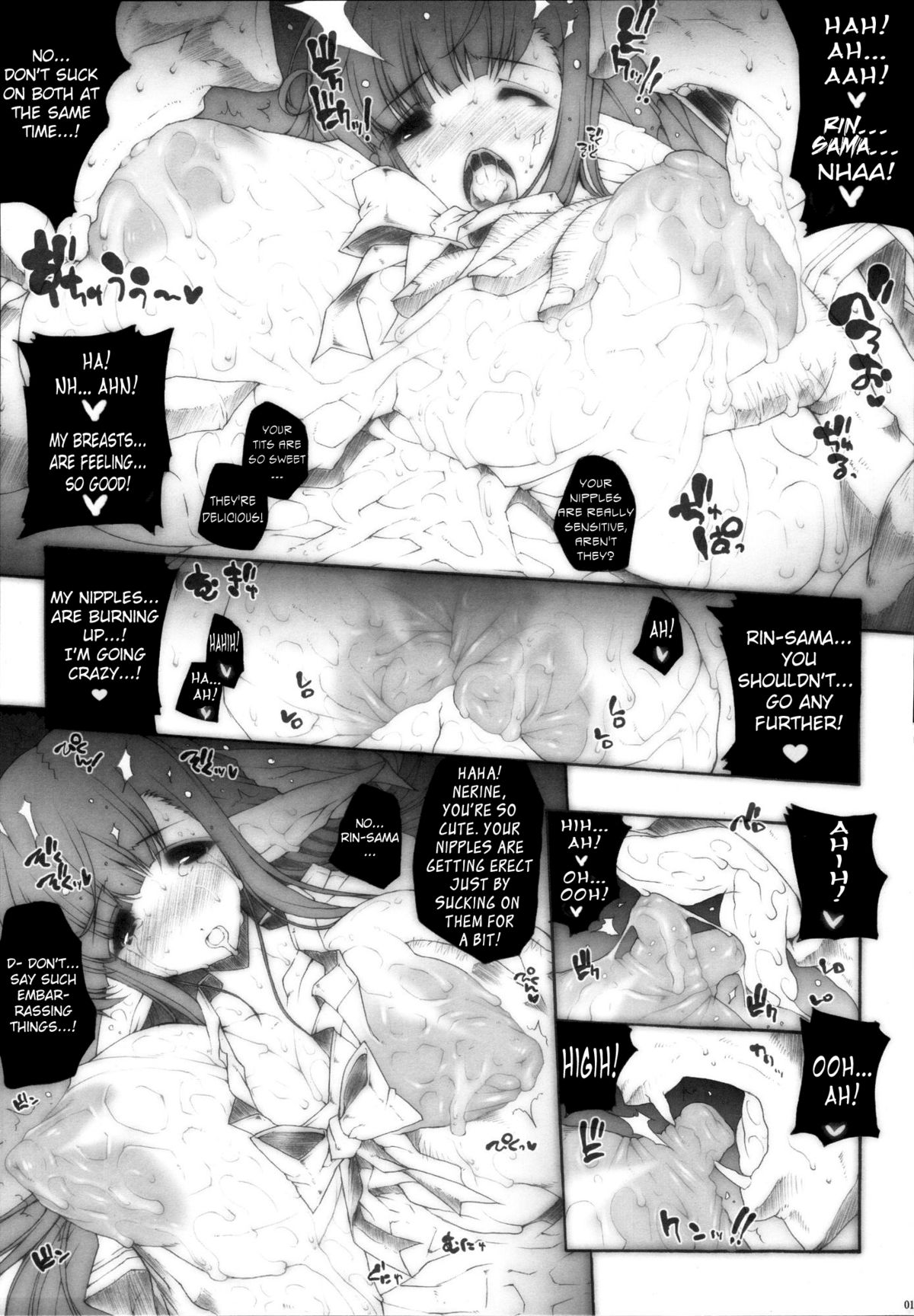 +CROSS HEARTS+ page 10 full
