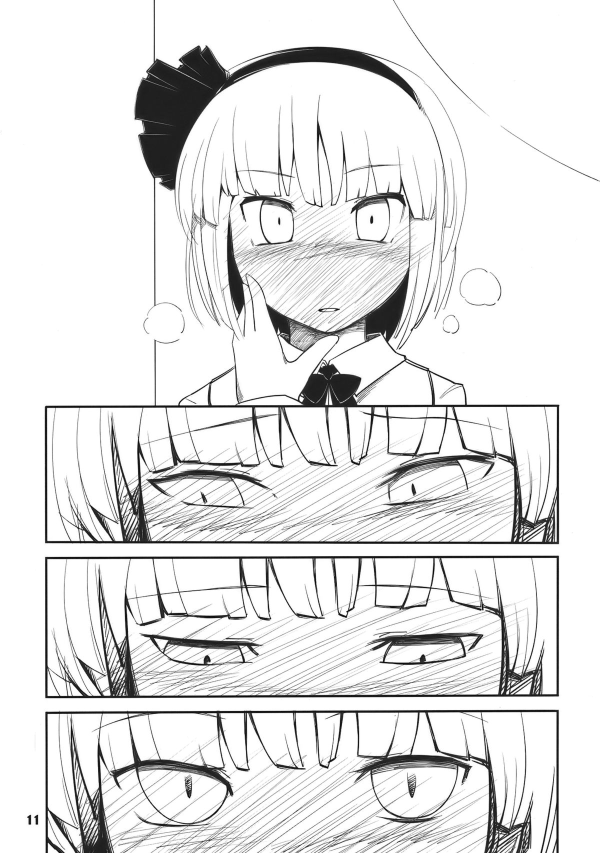 Youmu Kuzushi page 11 full