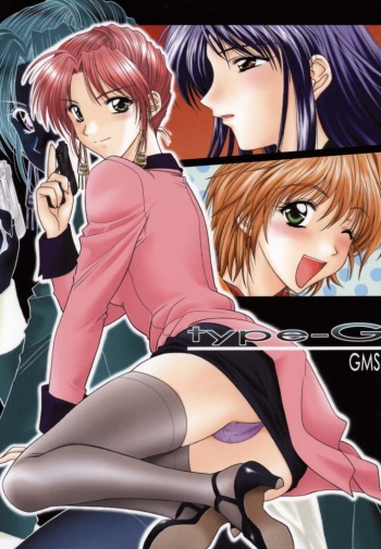 (C74) [Geiwamiwosukuu!! (Karura Syou, Tachi Tsubaki)] Type-G GMS (Various) cover