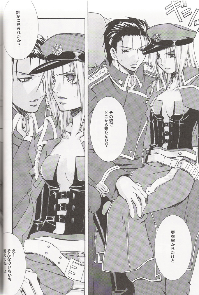 Scarlet page 11 full