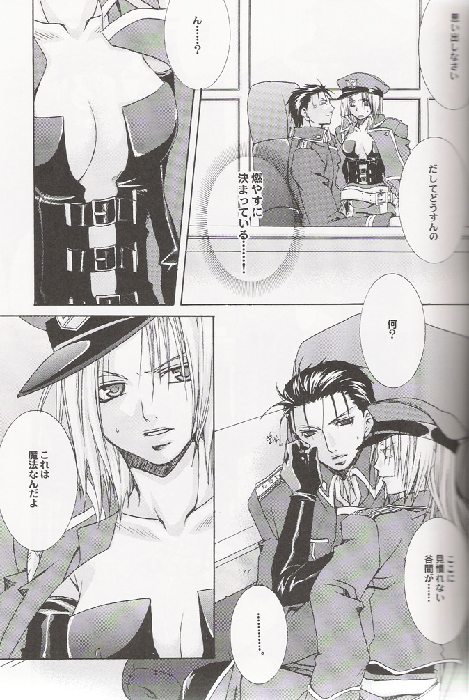 Scarlet page 12 full