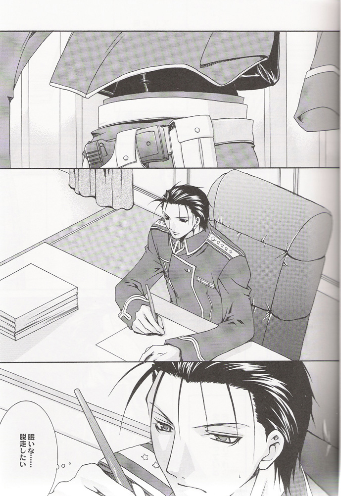 Scarlet page 4 full