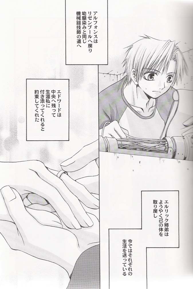 Scarlet page 6 full