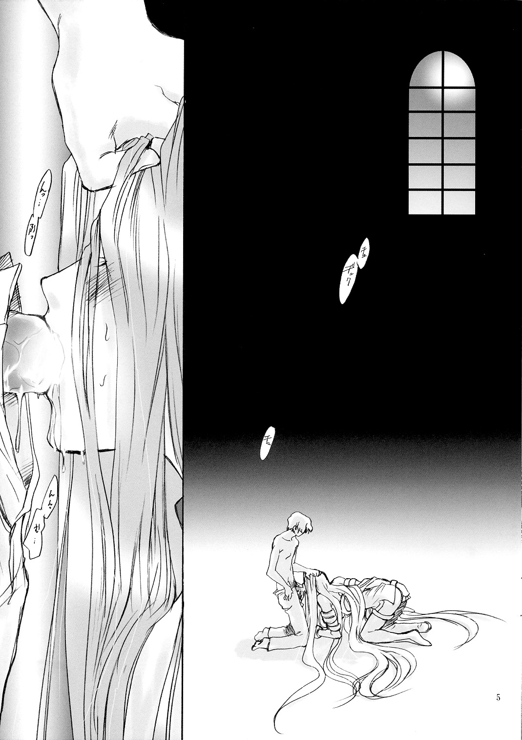 Velvet Rose page 4 full