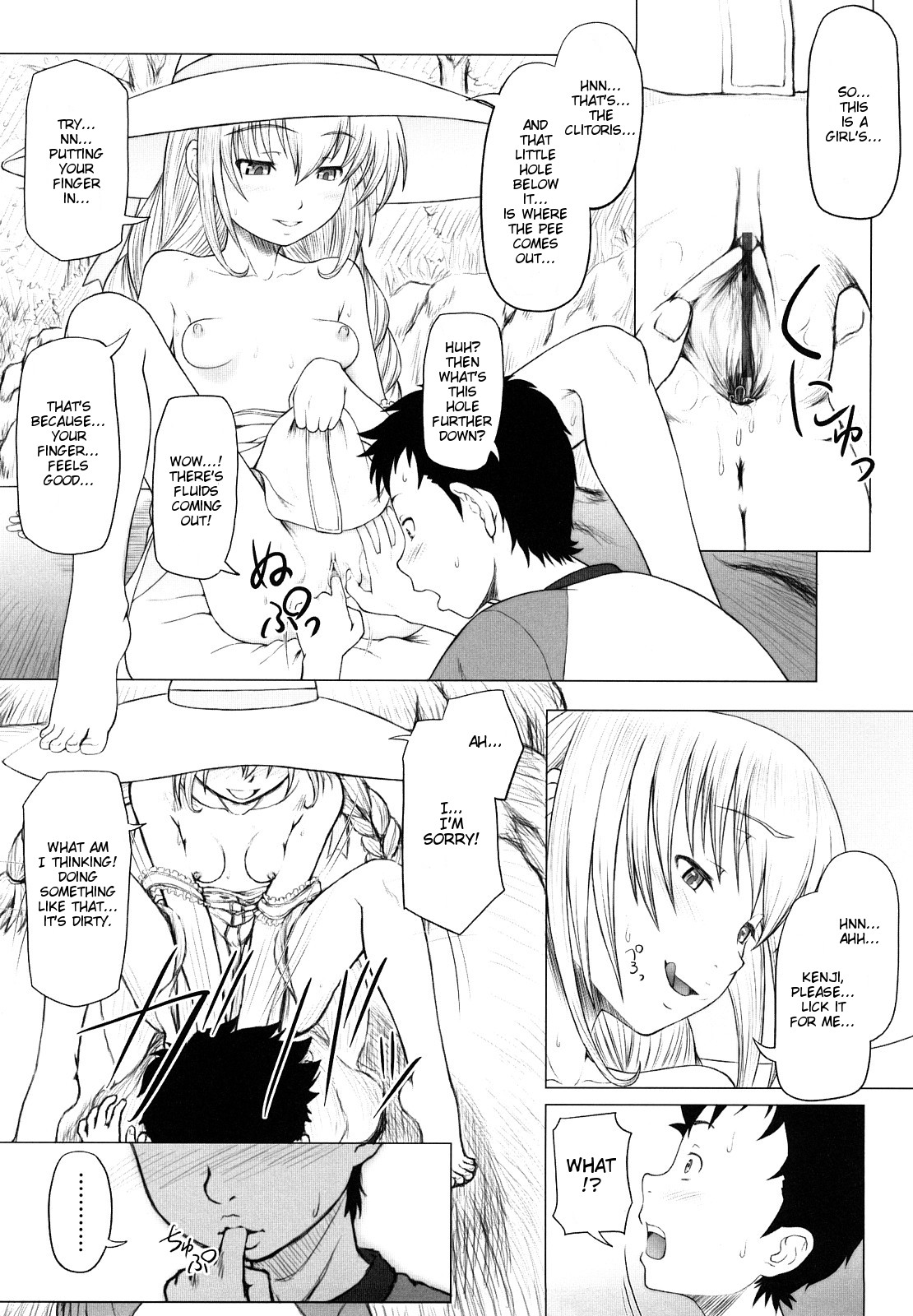 Eikyuu Shoujo - Eternal Lolita Ch. 1-3+Extra page 12 full