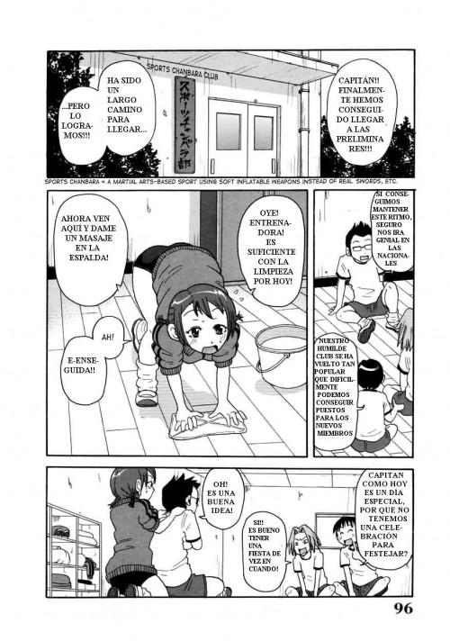 Kyouran! Deisui Koushinkyoku page 1 full
