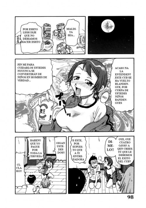Kyouran! Deisui Koushinkyoku page 3 full
