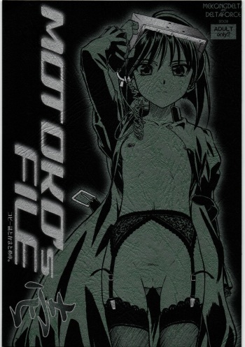(C74) [MEKONGDELTA, DELTAFORCE (Route39, Zenki)] MOTOKO's FILES Ichi (Fate/Stay Night) cover