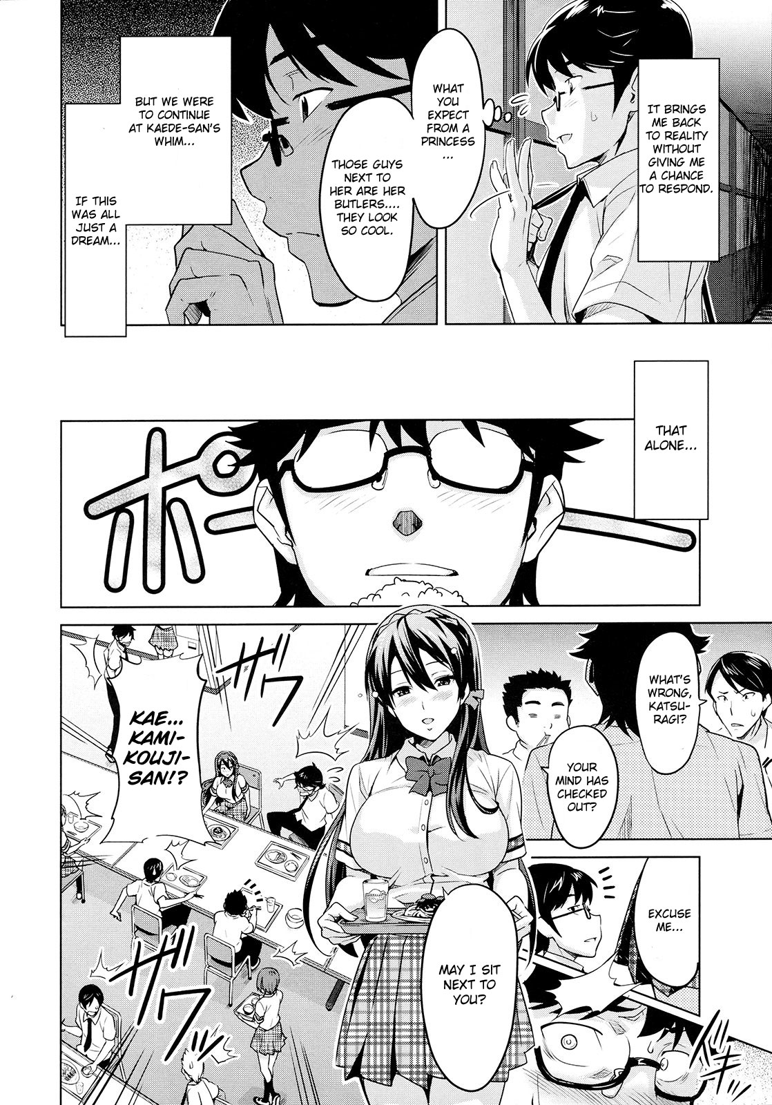 Zettai! Zettai!! Ojou-sama page 12 full