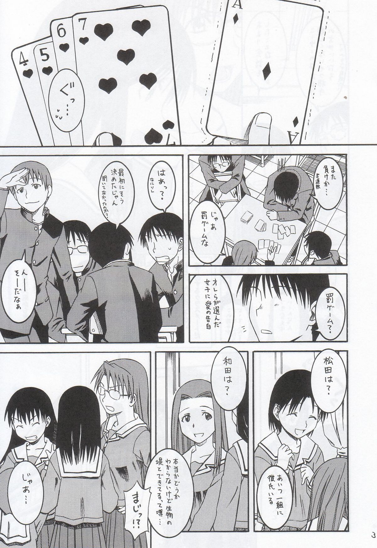 Remake page 4 full