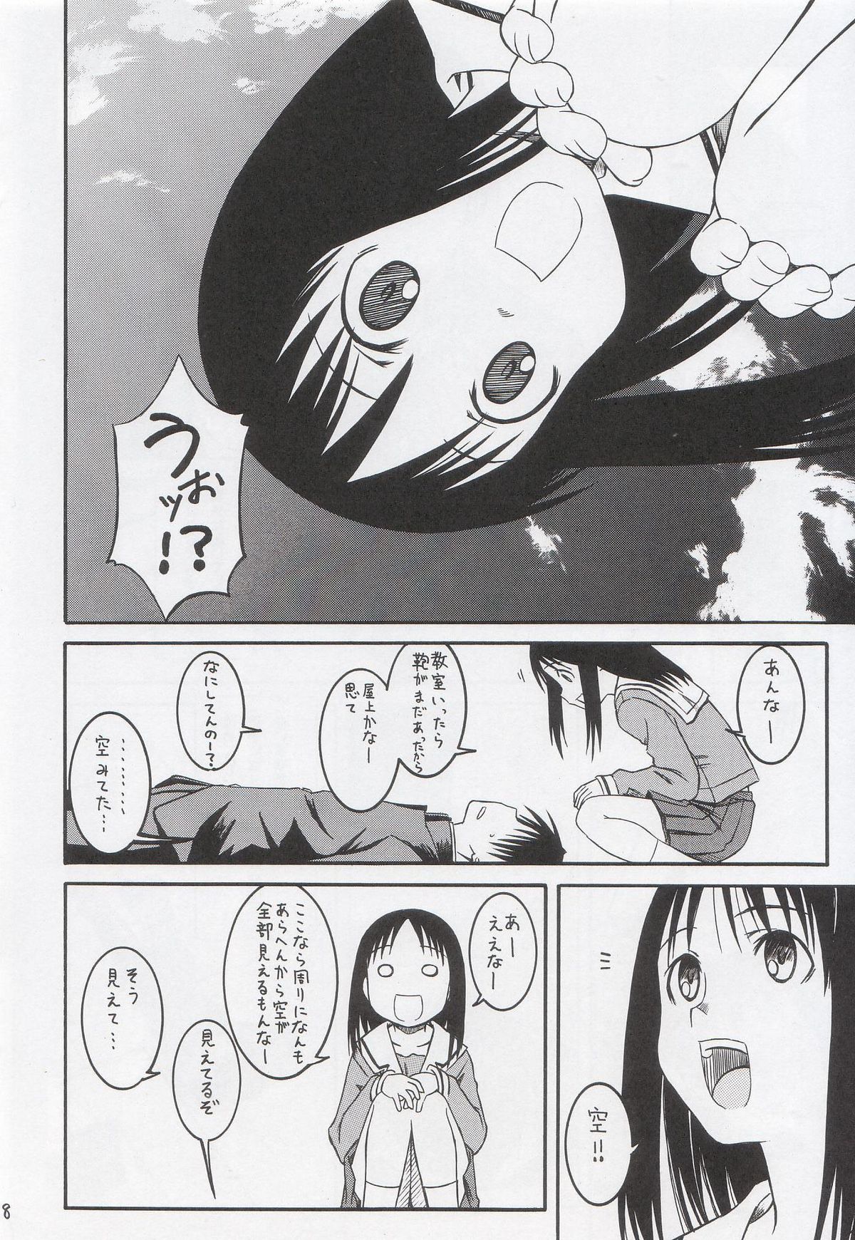 Remake page 9 full