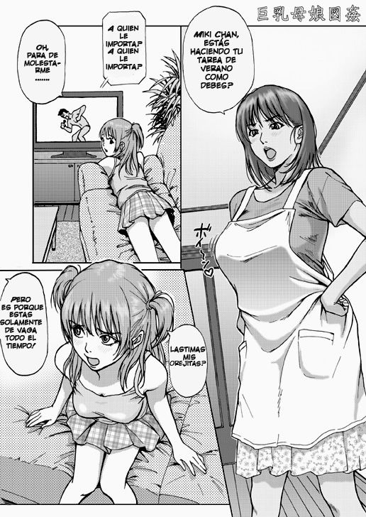 Kyonyuu Oyako Zukan page 2 full