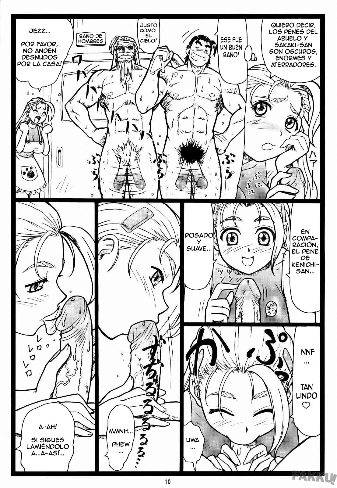 MiuMiu page 9 full