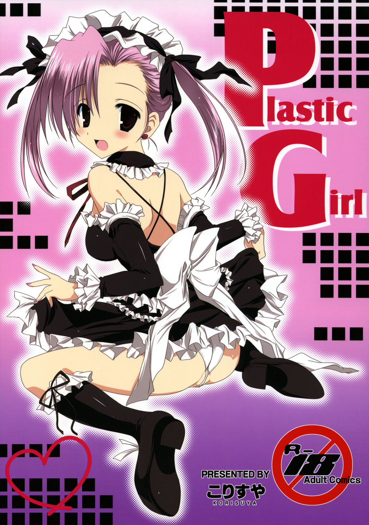 Plastic Girl page 1 full