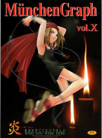 (C61) [Münchner Illustrierte (Kita Kaduki, Mach II)] MünchenGraph Vol. X - En - Anata ga Koko ni Ite Hoshii (Shaman King) [English] [Tonigobe] cover