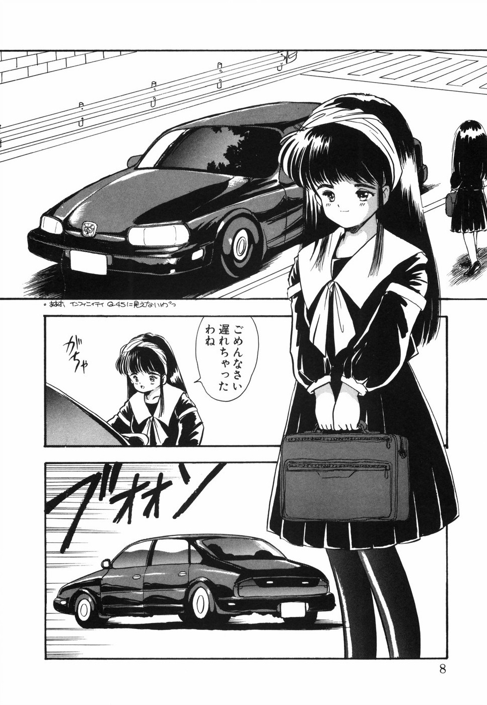 　Musume Ningyou Shiiku - Joukan - Hajime page 12 full
