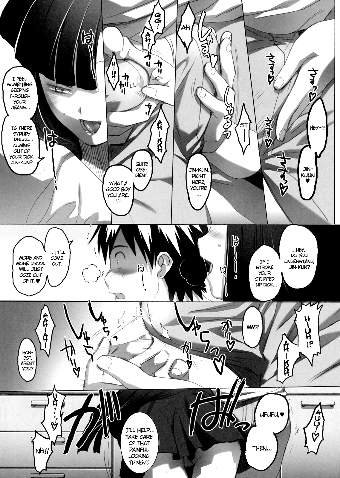 Zange-chan Zange-chan, Love-love--- page 11 full