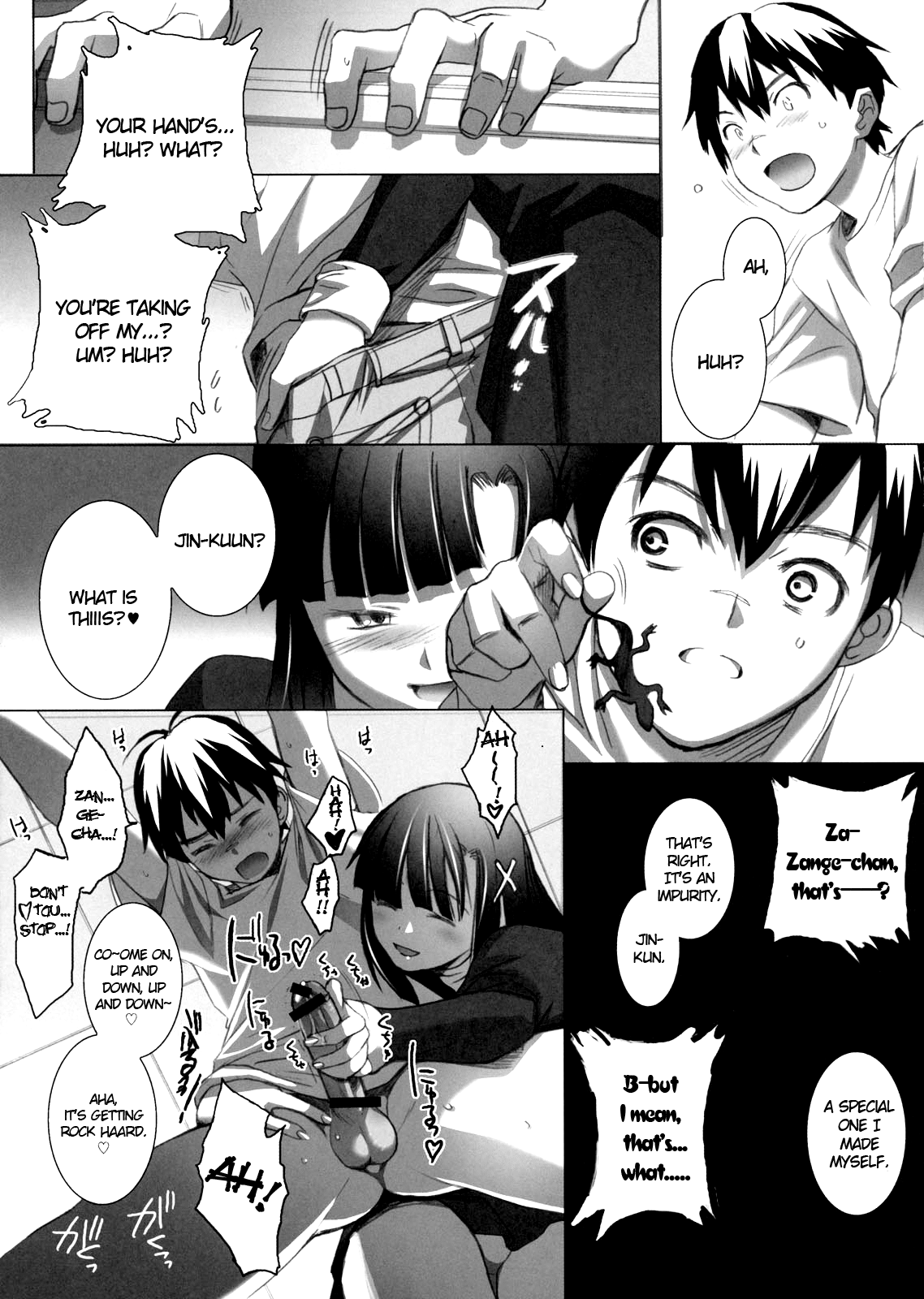 Zange-chan Zange-chan, Love-love--- page 12 full