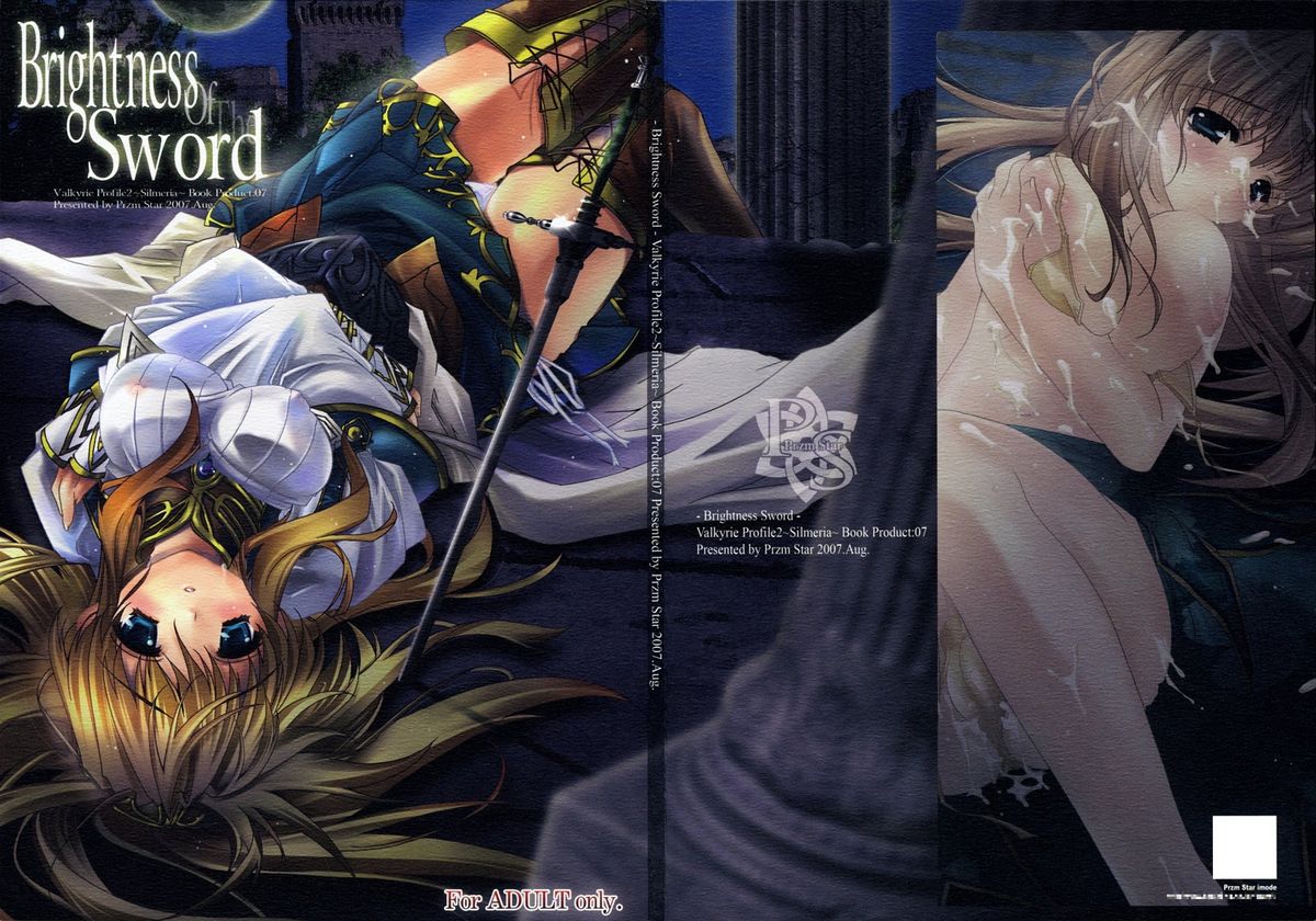 Brightness of The Sword page 1 full
