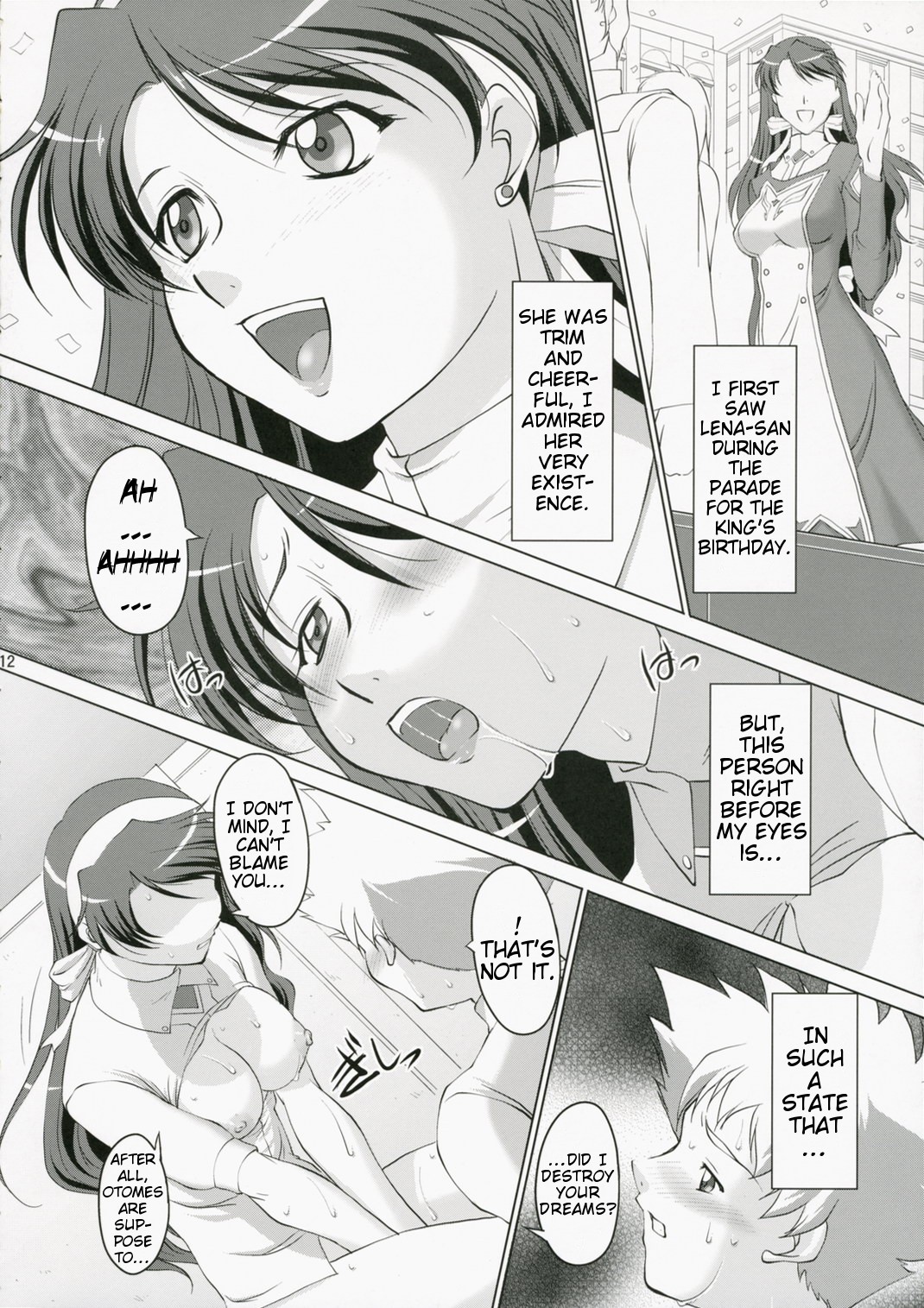 Otome no Yokkyuu | Otome's Desire page 11 full