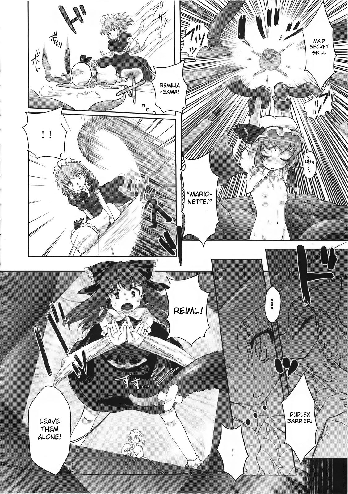 Yumeoti page 12 full