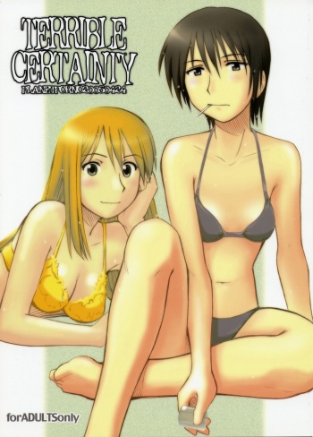 (CR37) [PLANET PORNO (Yamane)] Terrible Certainty (Yotsubato!) [English] cover