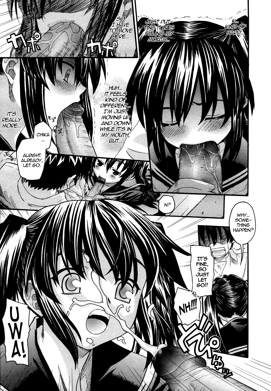 Oniichan To Wa Yobitakunai!! Ch01-03 page 11 full