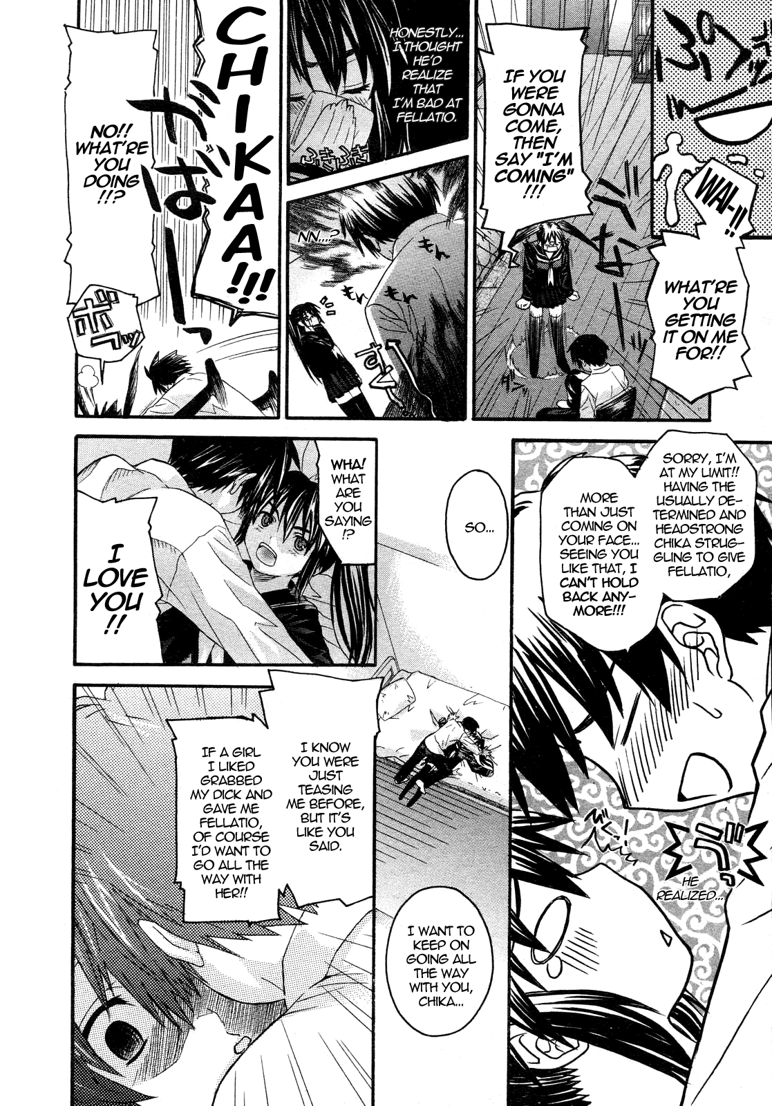 Oniichan To Wa Yobitakunai!! Ch01-03 page 12 full