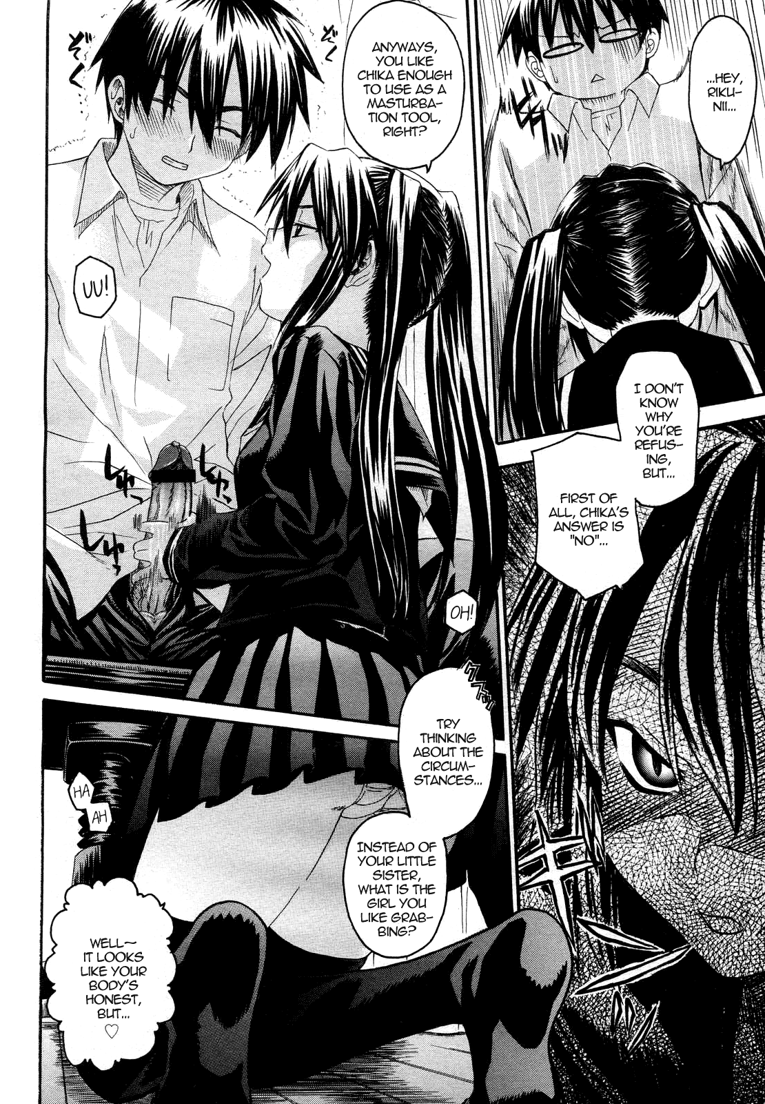 Oniichan To Wa Yobitakunai!! Ch01-03 page 6 full