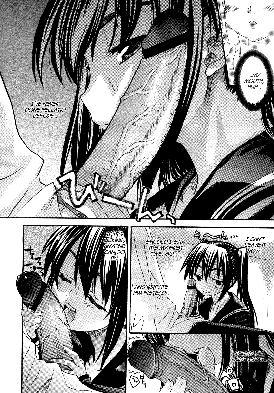 Oniichan To Wa Yobitakunai!! Ch01-03 page 8 full