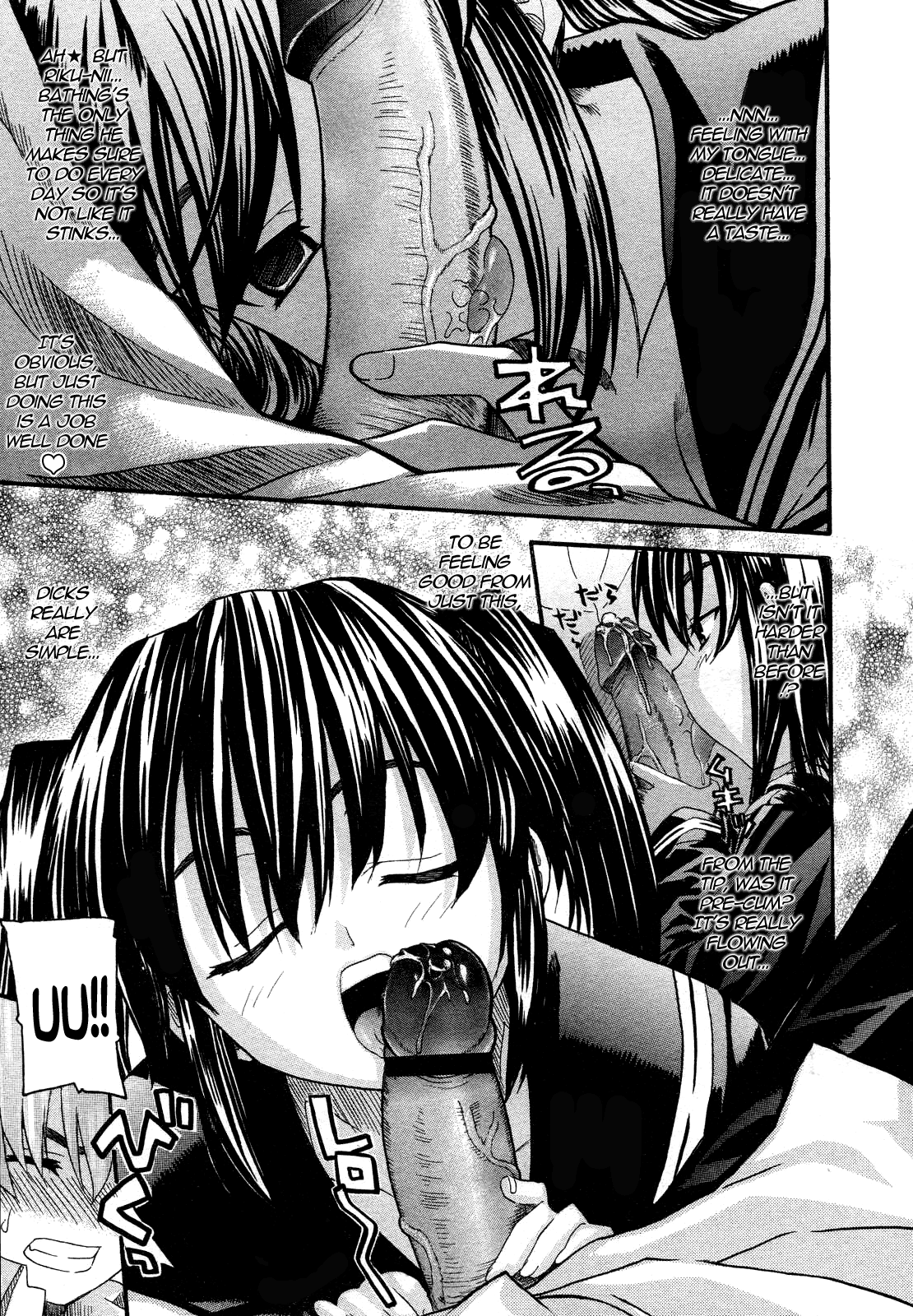 Oniichan To Wa Yobitakunai!! Ch01-03 page 9 full