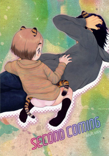 (COMITIA91) [SECOND CRY (Sekiya Asami)] SECOND COMING cover