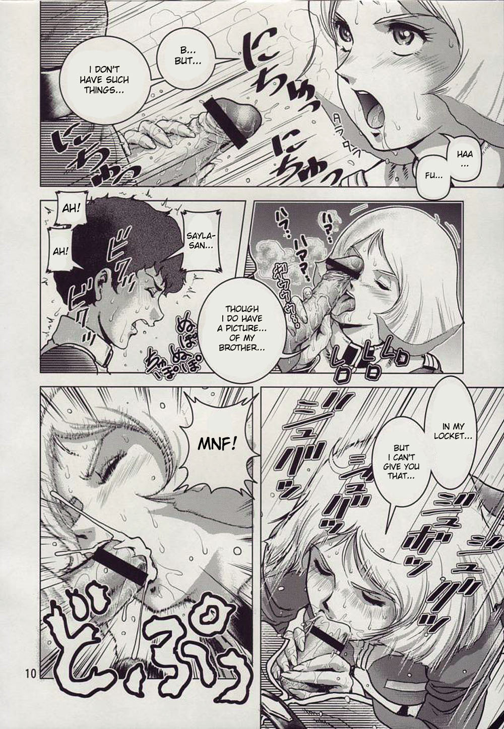Kinpatsu no Omamori page 10 full