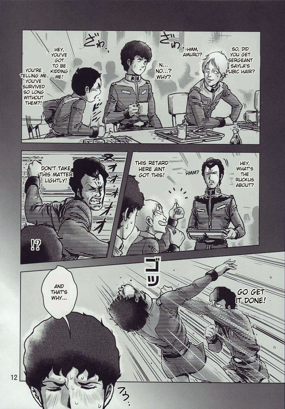 Kinpatsu no Omamori page 12 full