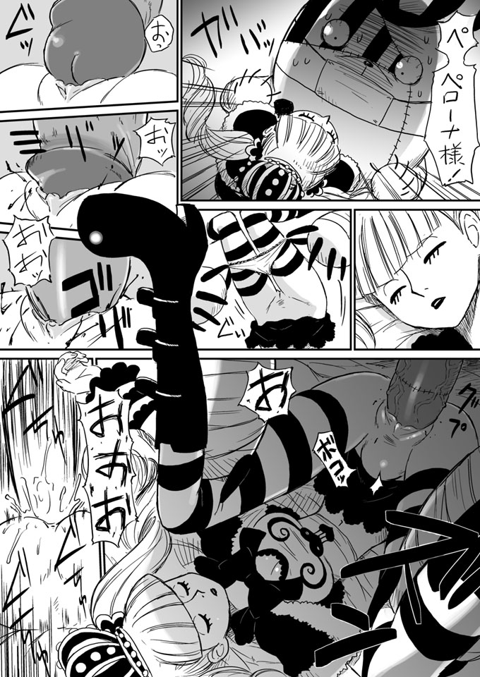 Gyakushuu no Kumashi page 2 full