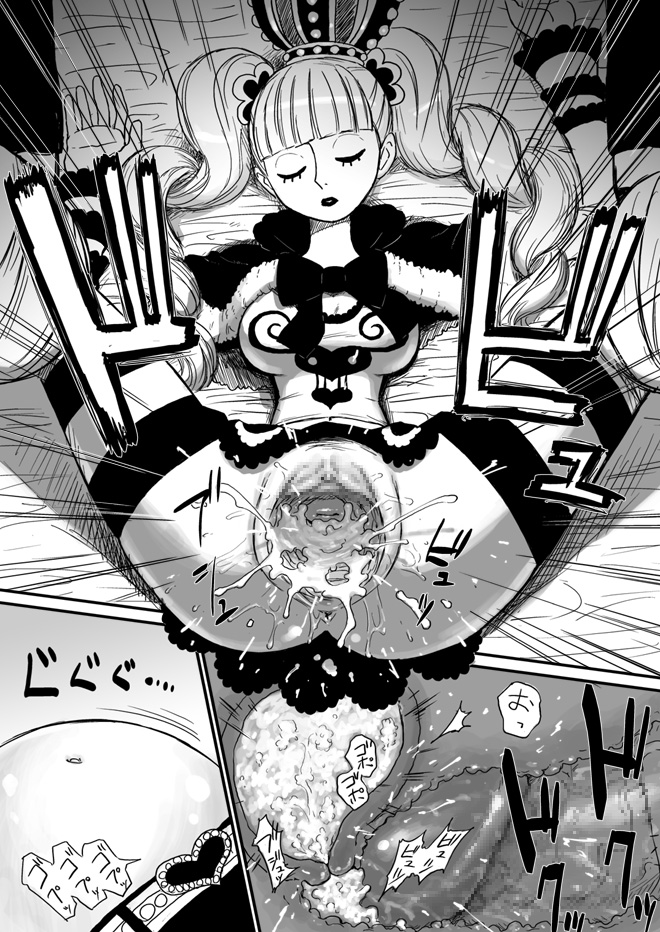 Gyakushuu no Kumashi page 4 full