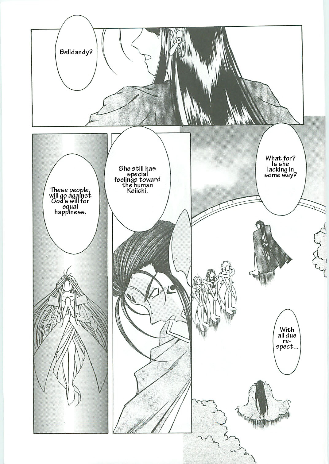 Ah! Megami-sama ga Soushuuhen III page 11 full
