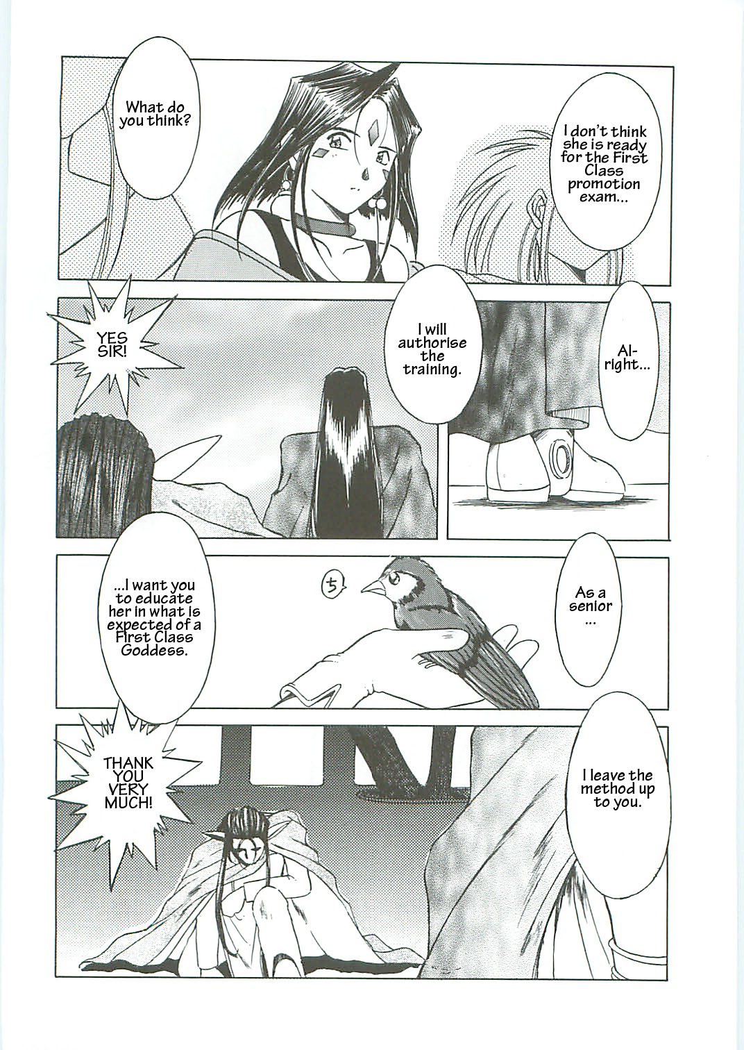 Ah! Megami-sama ga Soushuuhen III page 12 full