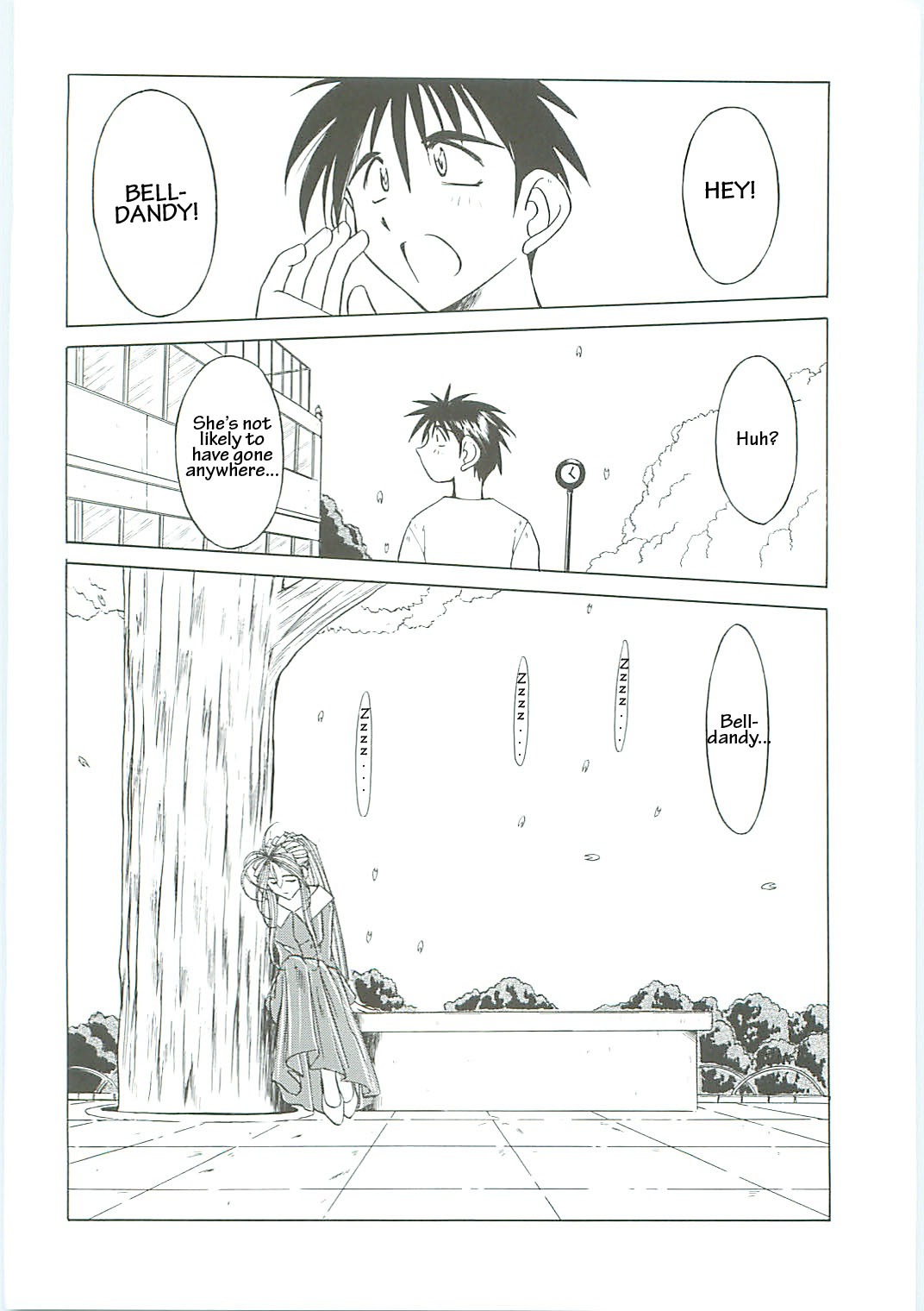Ah! Megami-sama ga Soushuuhen III page 6 full