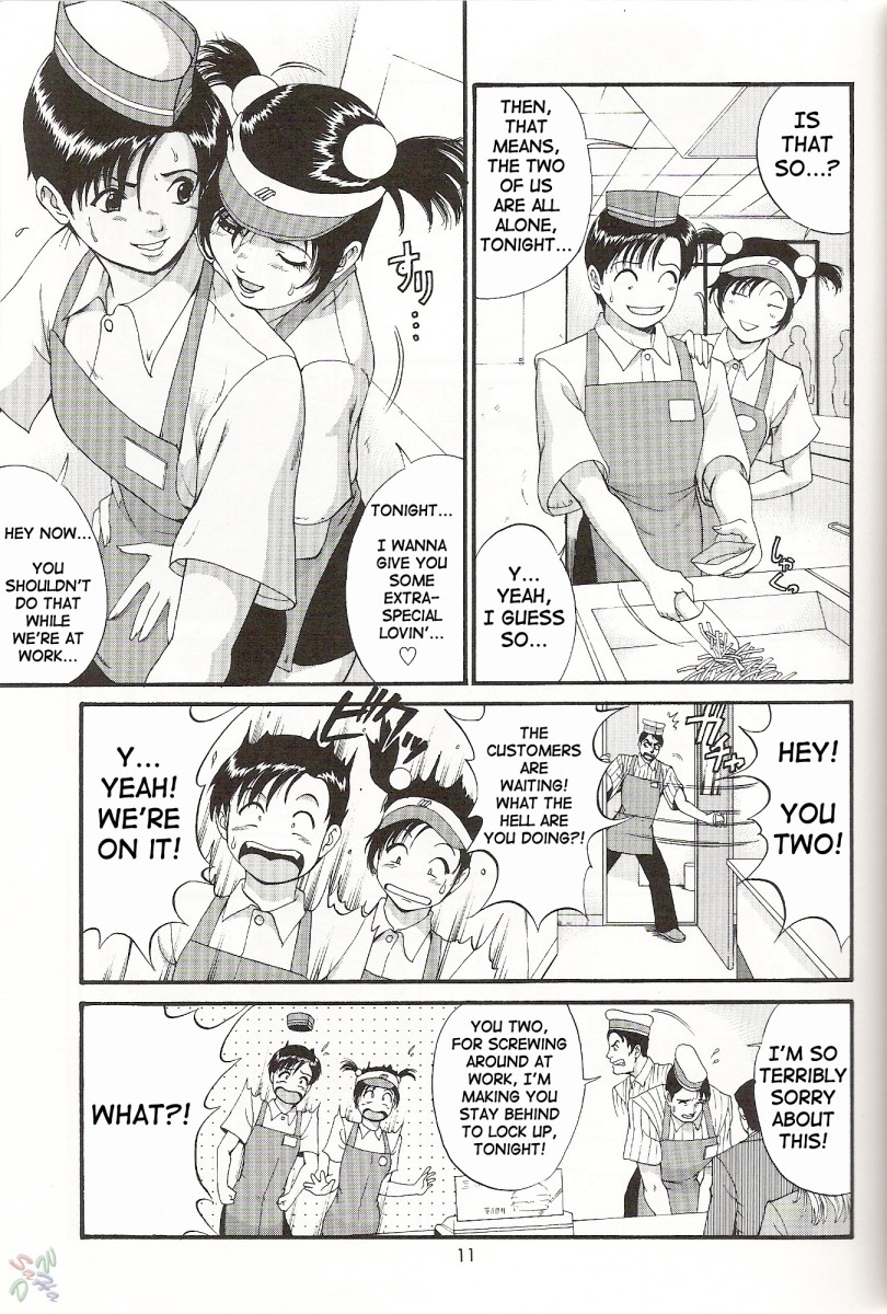 Boku no Seinen Kouken-nin 5 page 11 full