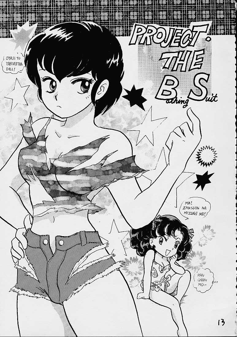 Impression 4 page 12 full
