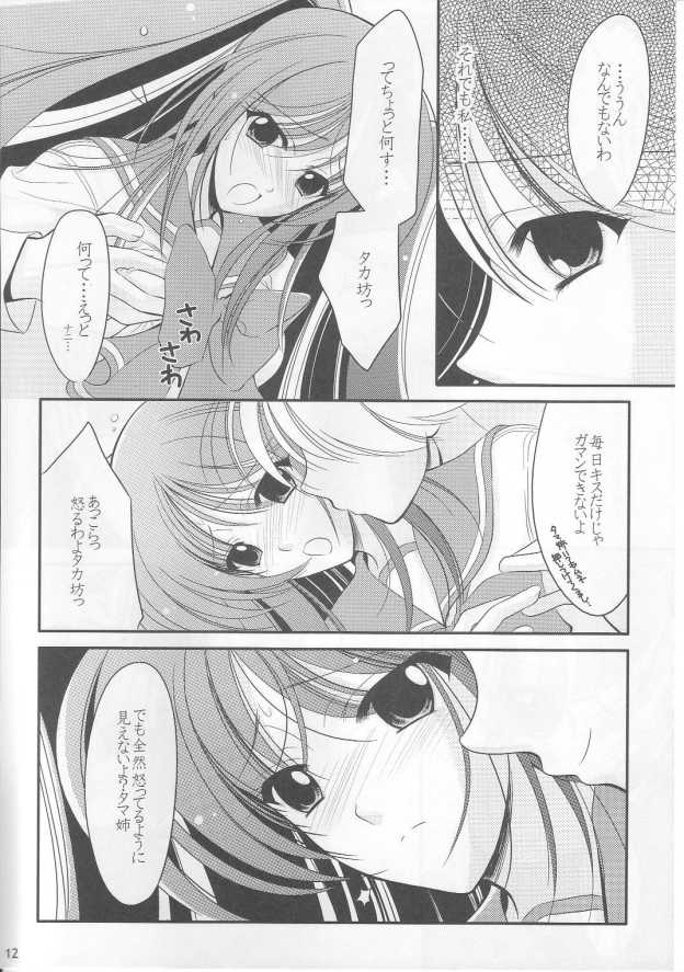 triangle page 11 full