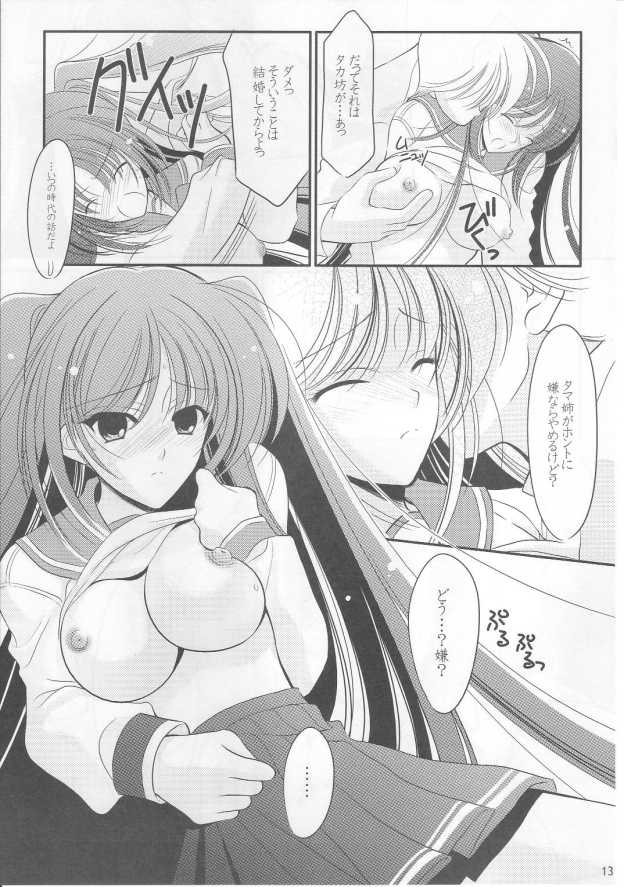 triangle page 12 full
