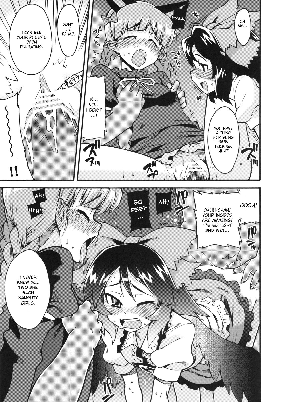 Neko to Karasu wa Satorarezu page 12 full