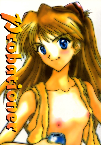 [McNail Koubou] Probationer (Neon Genesis Evangelion) cover