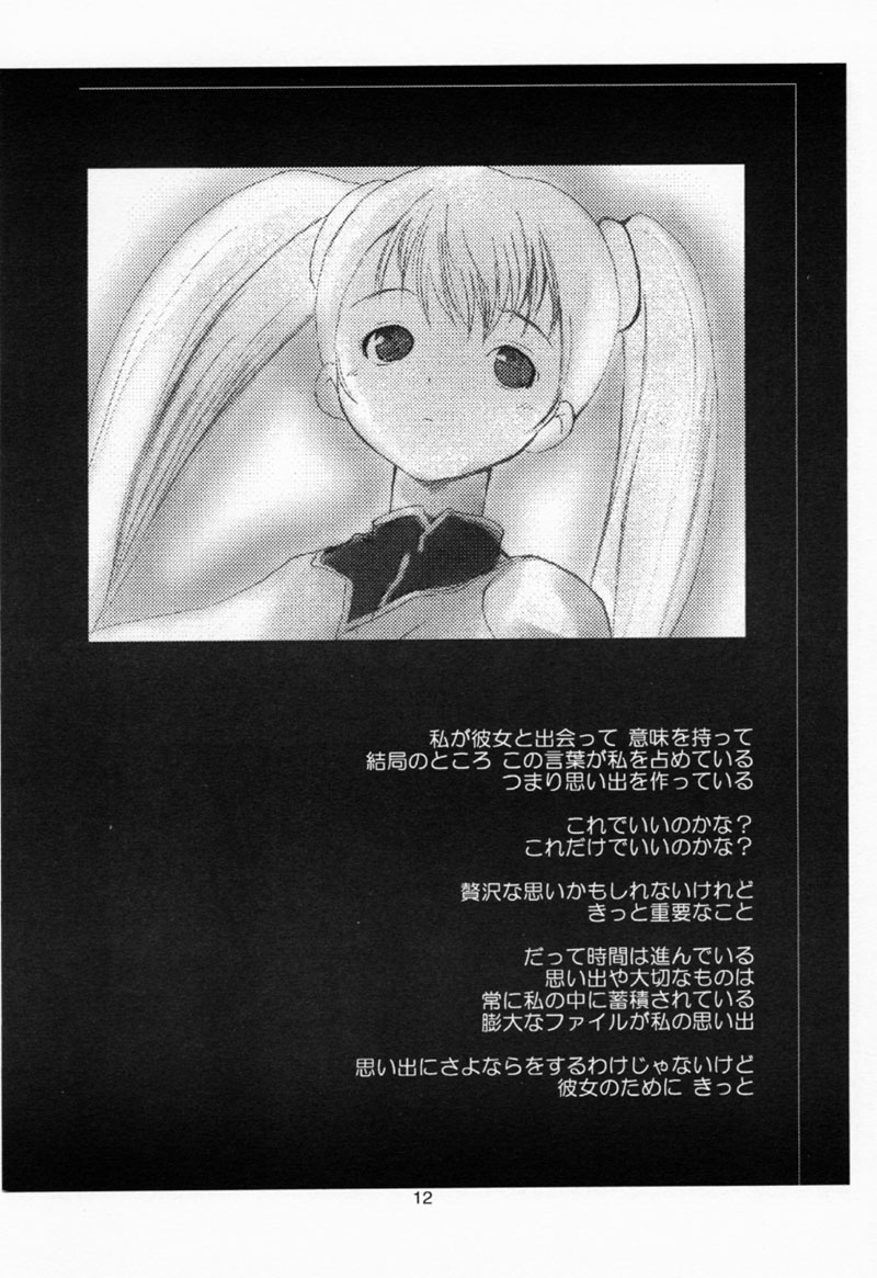CRESCENDO page 11 full