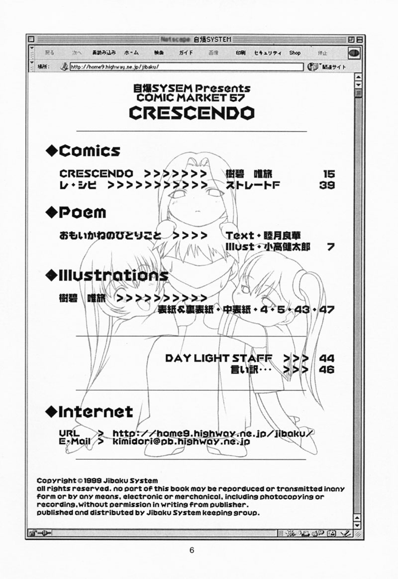 CRESCENDO page 5 full